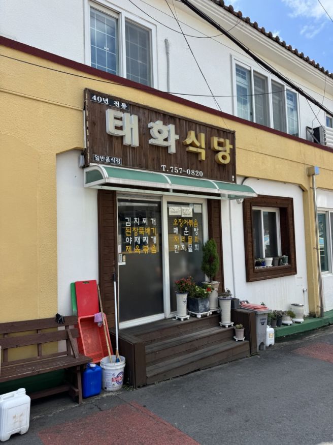 [제주 맛집] 제주 인제 도민맛집 '태화식당' 방문 후기