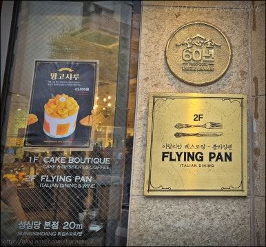 성심당 빵투어. 자그마치 70년 오래된 진심! 내돈내산 찐후기 (대전 중구 성심당 본점, 케익부띠끄)