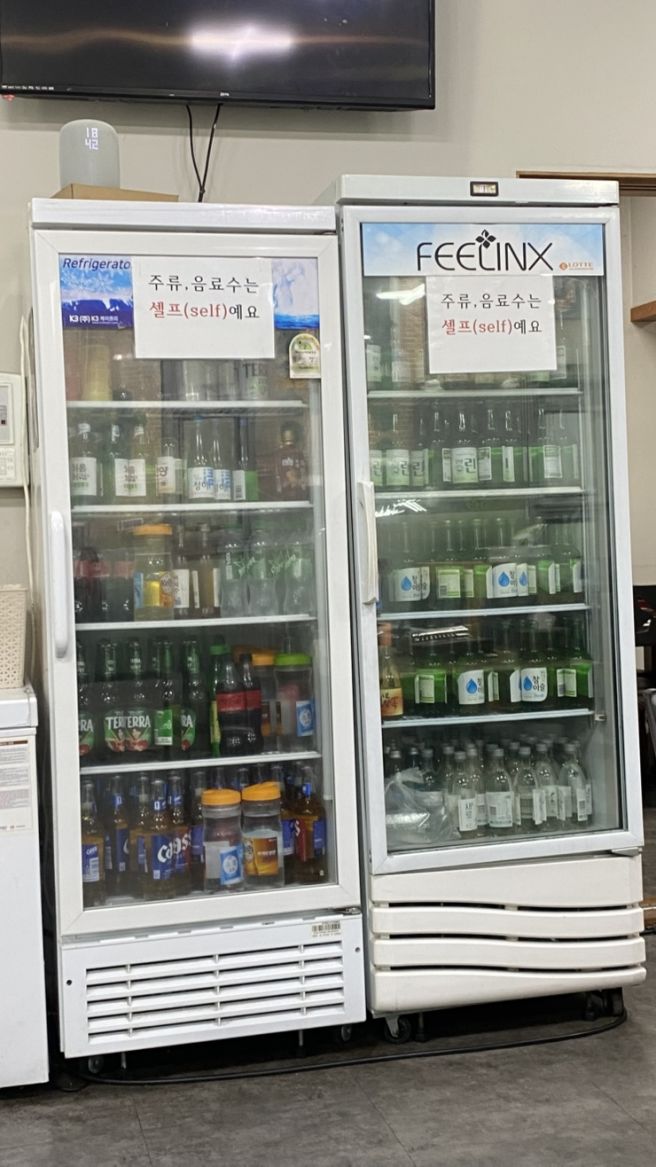당진 전주식당 후기 / 나만의 또간집 / 배불러도 자꾸자꾸 먹게되는집