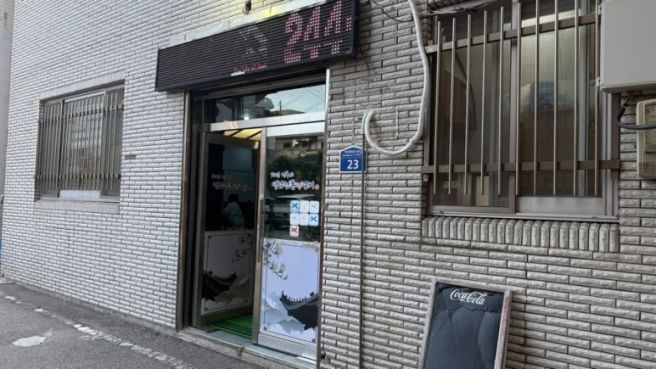목포 아이랑식당 영암식당