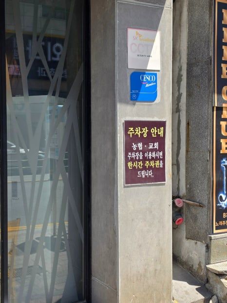 [명성불고기] 공주시에서 직접 맛집으로 선정한 현지인들의 찐 맛집