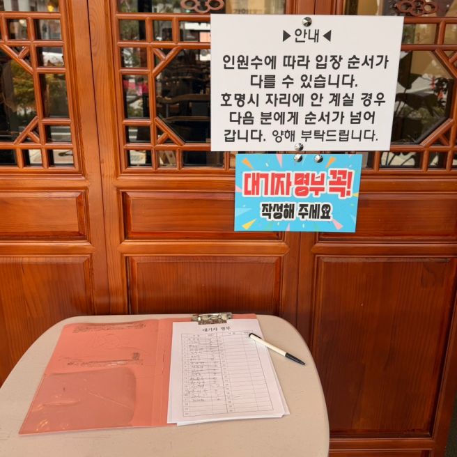 남원 중식 맛집 줄서서 먹는 블루리본 경방루 재방문 후기