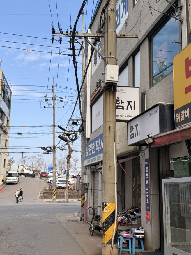 [춘천] 함지레스토랑