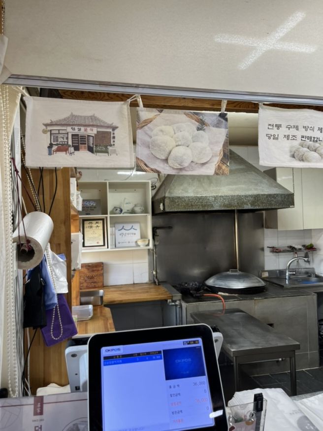 제천 덩실분식 찹쌀떡 도넛 맛집 주말 웨이팅 후기