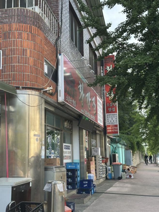 수많은 반찬들이 나오는 김천 백반 맛집 황간집 솔직후기
