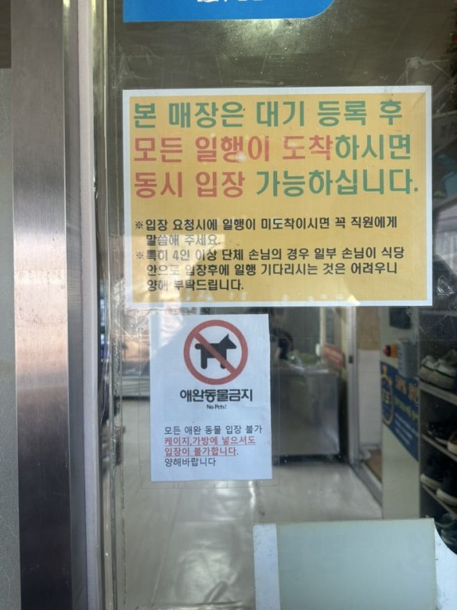 무안맛집 짚불삼겹살이 유명한 두암식당 다녀온 후기 내돈내산