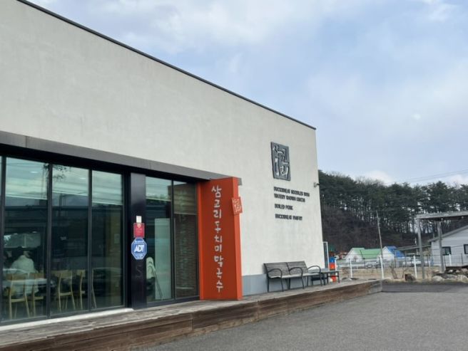 강릉 막국수 맛집 삼교리동치미막국수 강릉본점 회비빔막국수 수육 추천