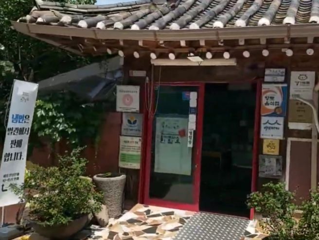 100년 노포 안성 안일옥 백년가게의 깊은 국물 맛