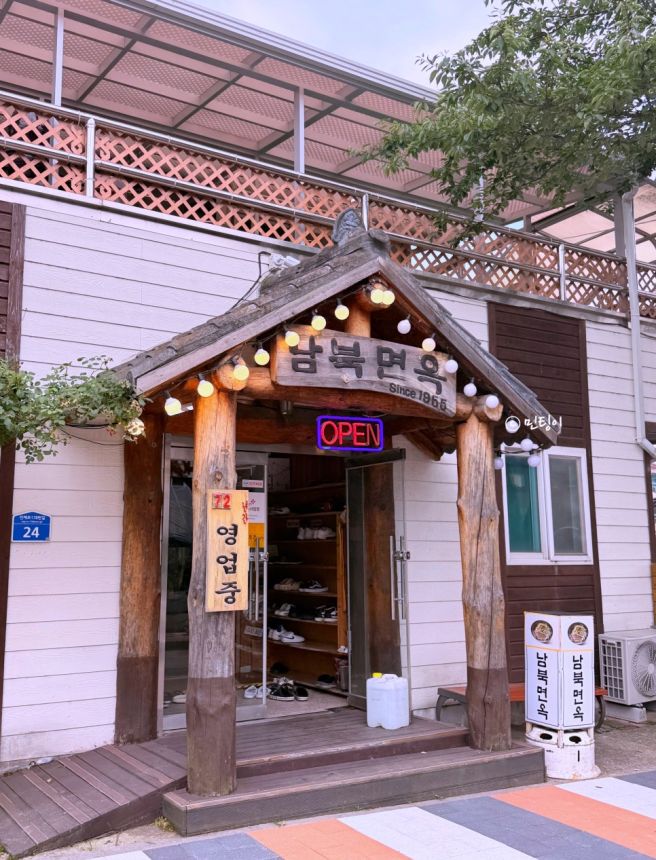 강원도 인제 맛집, 72년 전통 순메밀 비빔면 남북면옥