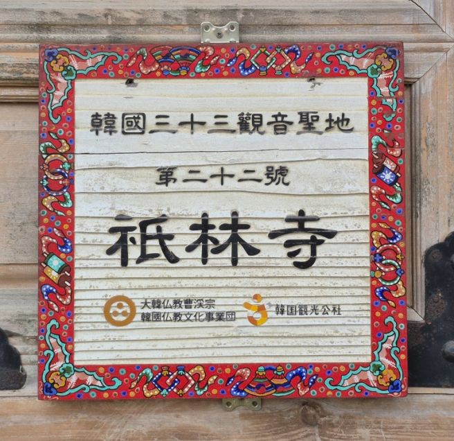 2박 3일 가족여행기