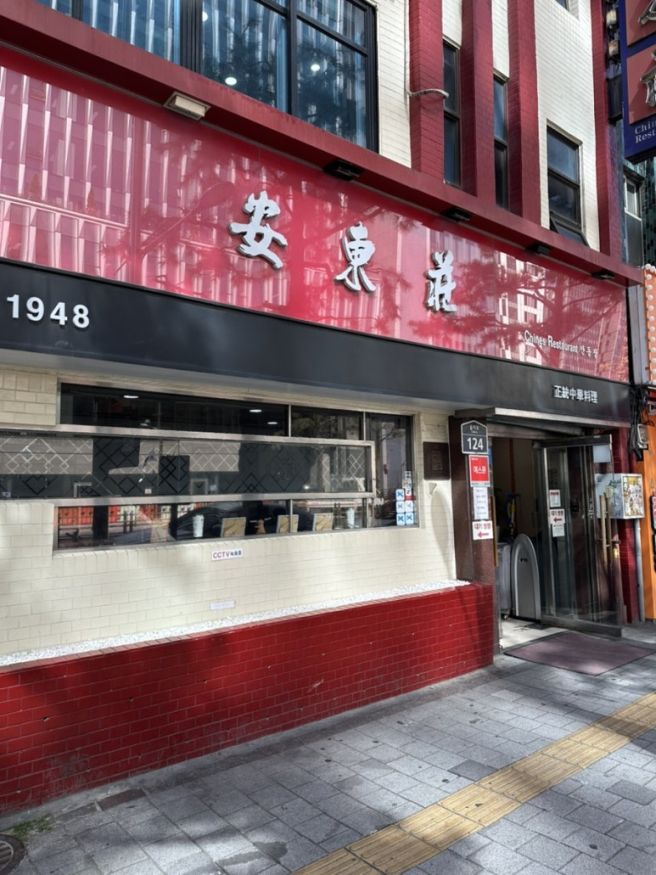 을지로3가역 맛집 안동장 내돈내산 평일 점심 웨이팅 메뉴 추천&amp;비추천