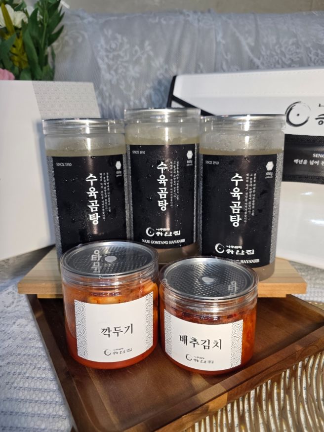[공지] 나주곰탕 하얀집 택배 드디어 시작된 전국택배 남다른 고급 패키지 솔직 후기