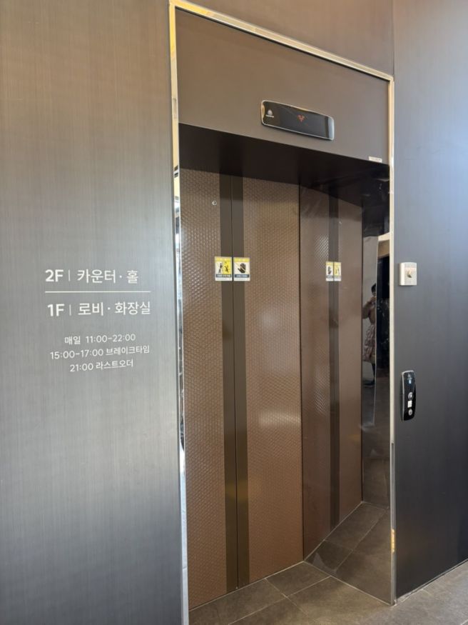 [황할머니갈비집 강서동본점] 청주터미널맛집 매운갈비찜 추천