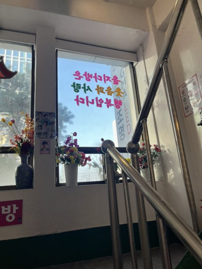 을지로다방, 찐 레트로 카페 다방 을지다방 내돈내산 후기