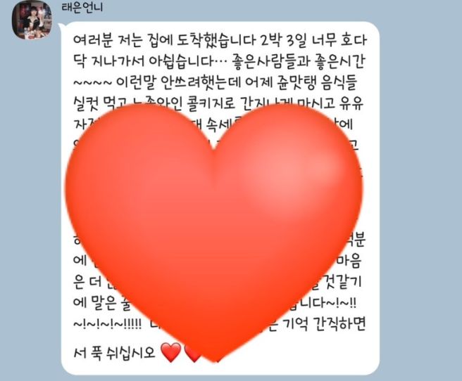 행복한 대구여행 2일차-Uh flat 더대구/국일따로국밥/따끈따끈베이커리/영원미학/대구숯불막창/비움