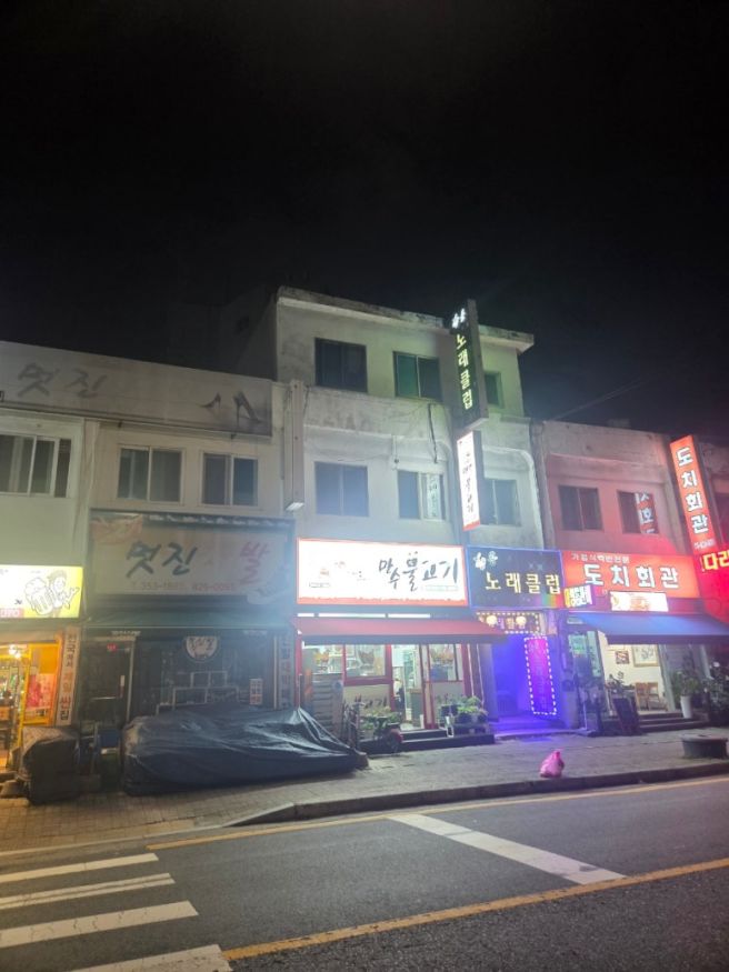 대전 장대동 만수불고기, 한 번 맛보면 다시 생각나는 냉동삼겹살 맛집