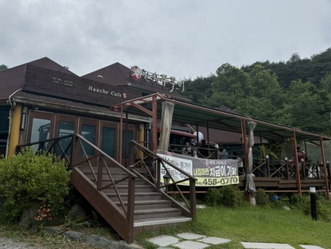 구미 금오산맛집 한채쭈꾸미 또간집