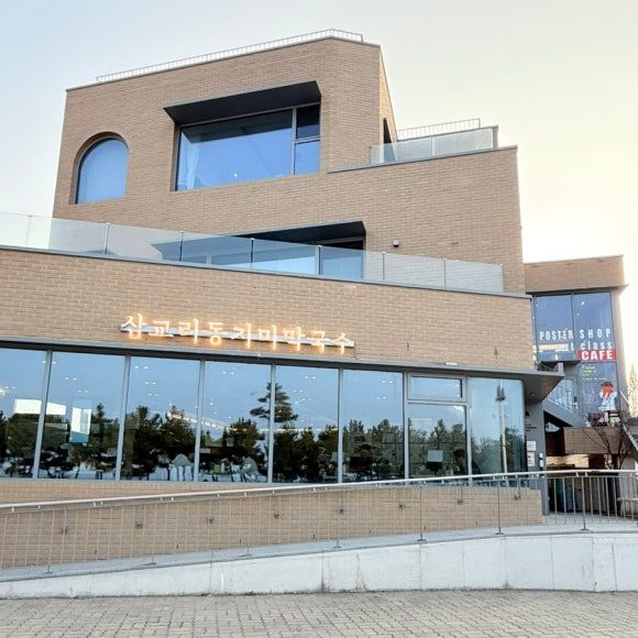 [강릉 막국수 맛집] "삼교리동치미막국수 남항진" 강릉유명 맛집