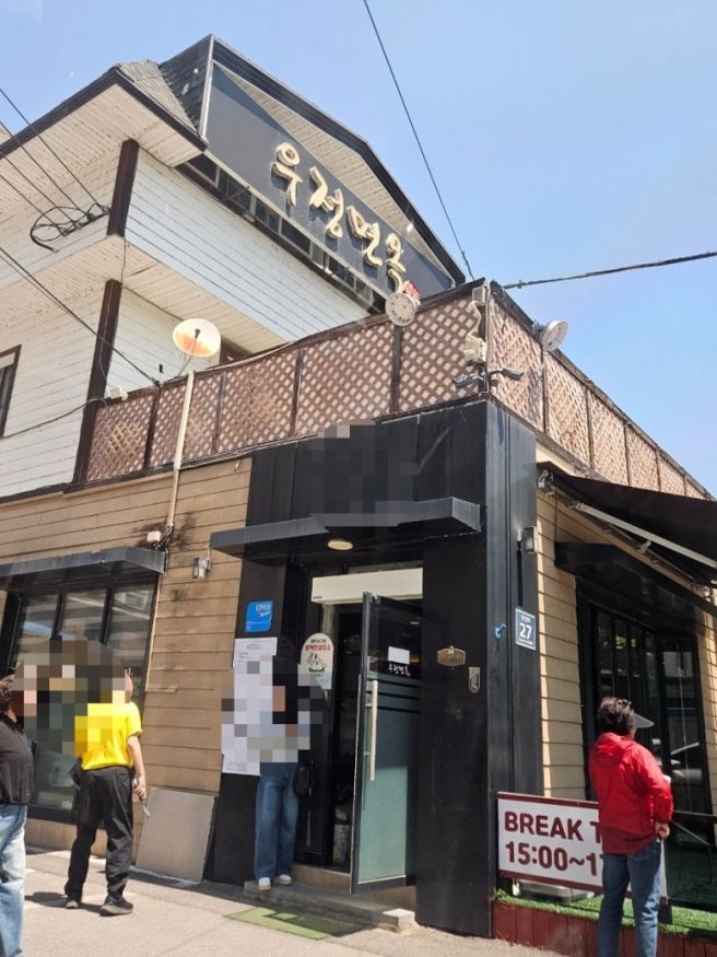 영주 현지인 추천 냉면맛집 우정면옥 방문후기