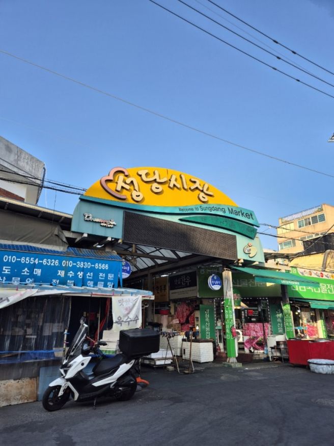 [대구 남구 대명동] 7천원 국밥과 5천원 족발의 조합 황금돼지국밥