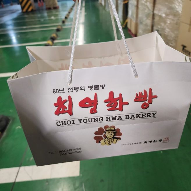 경주 최영화빵 본점 후기