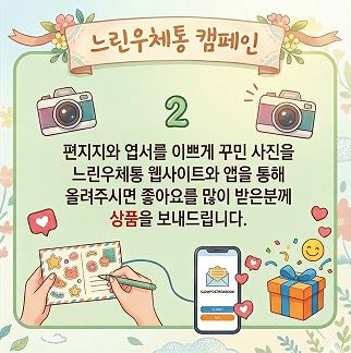 [여행노트] 홍성 총정리 - 가볼만한곳, 맛집, 카페, 숙소, 데이트코스, 느린우체통