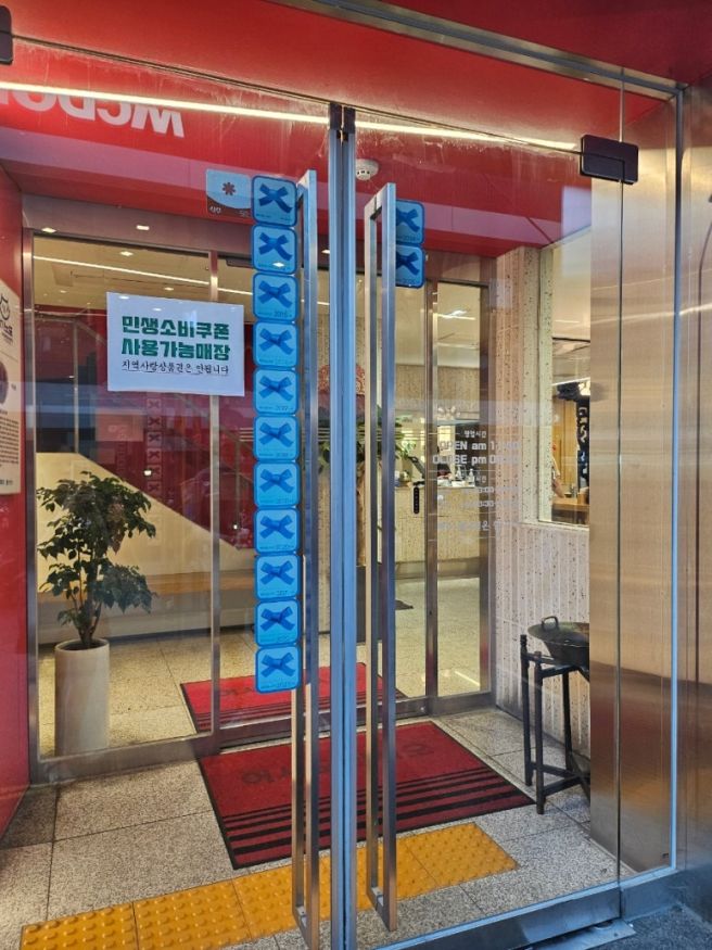 [의정부] 딤섬 맛집 중식당 '지동관'