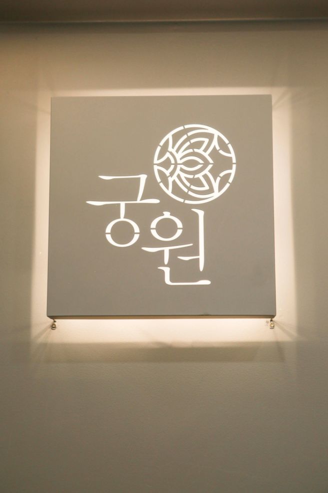 구미 궁원 소규모 돌잔치 다녀왔어요