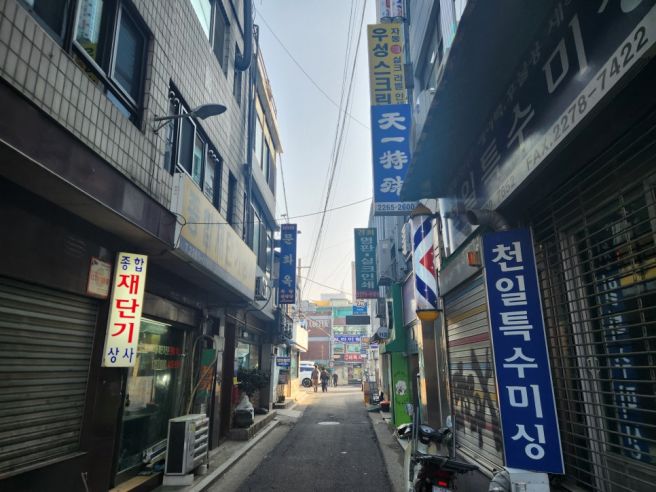 서울 을지로 70년 전통의 설렁탕 맛집, "문화옥"