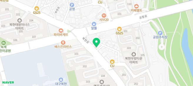 성시경의 먹을텐데 l 대구 참조은 생고기