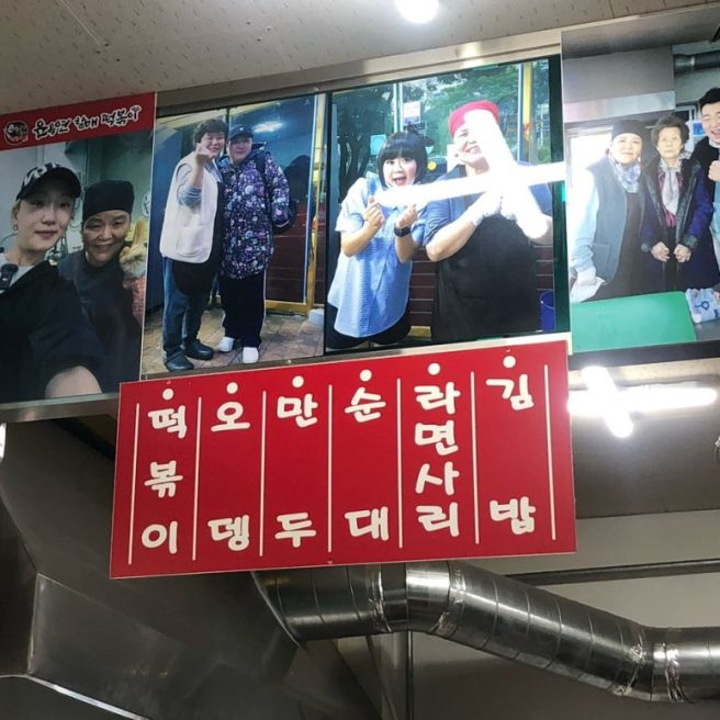 [대구] 맛집 투어 - 윤옥연할머니떡볶이, 연막창, 횻토코, 마산설렁탕