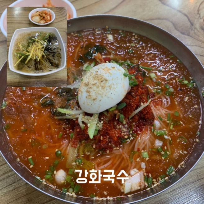 강화 현지인 맛집 용흥궁 근처에 위치한 식당 강화국수
