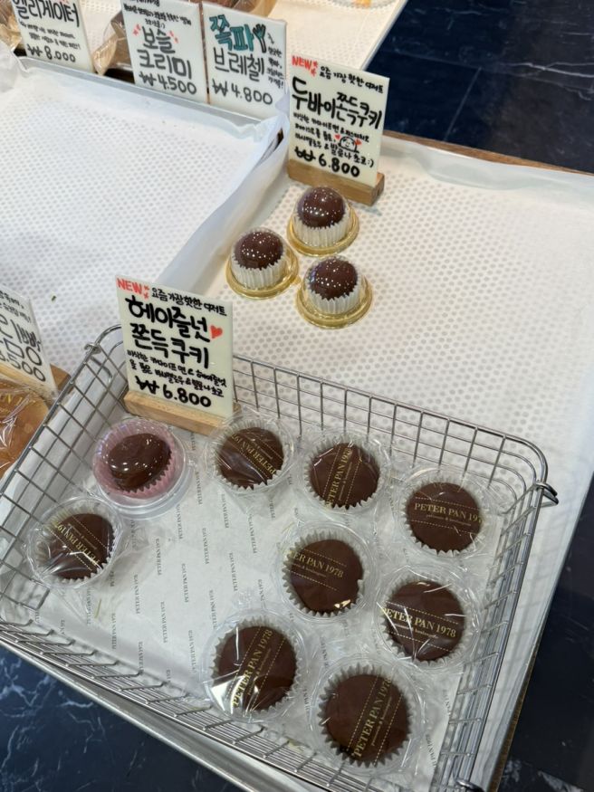 피터팬1978 연희동 빵집 제니의 빵지순례 아기궁댕이빵 jennie bakery tour 맛집