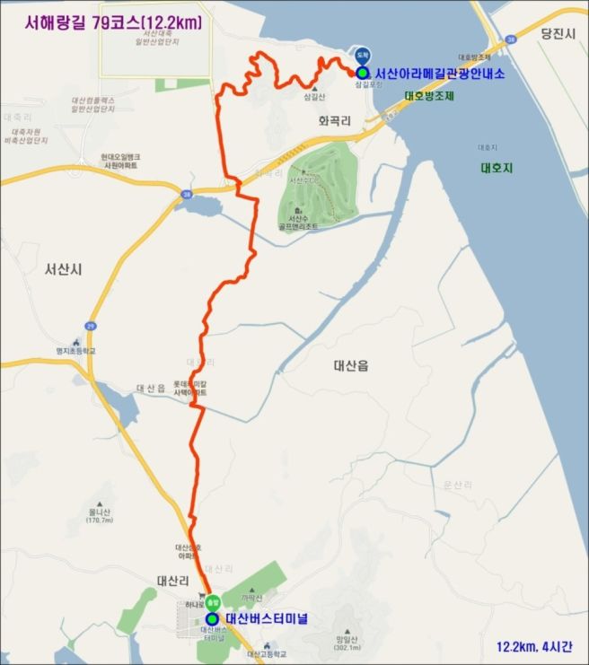 서해랑길79~80구간(18.2km 화곡1리 마을회관~왜목마을)