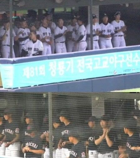 배재고 야구 관련 이미지
