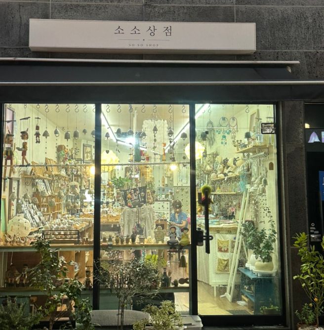 경주 2박 3일 여행코스 | 시즈닝·프루타맨션·반도식당·프렙