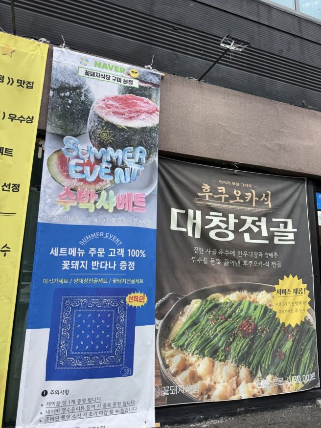 구미인동맛집 직원분이 구워주는 꽃돼지식당 구미본점 솔직후기