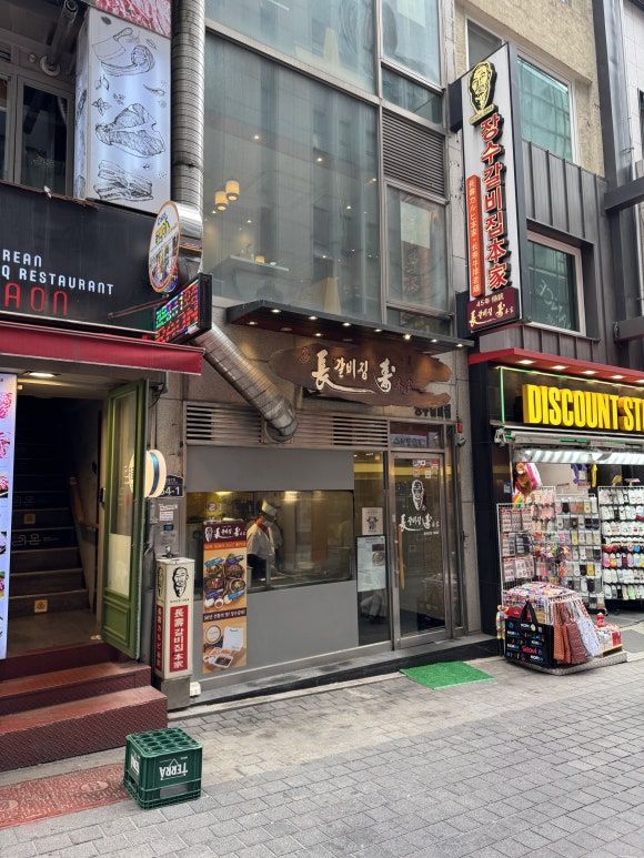 [명동 소갈비 노포] 명동 장수 갈비 / 장수 갈비집 본가 / 명동 노포 since 1968 / 어릴 때 먹던 그 맛...