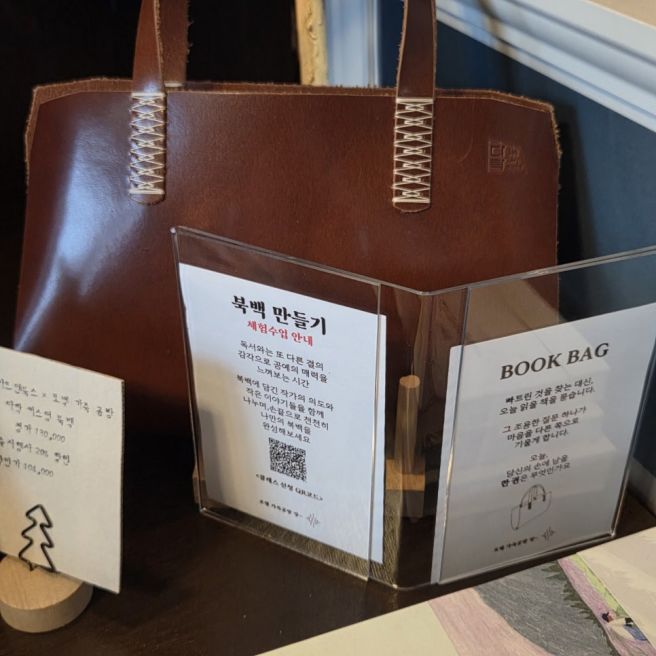 [마포] 망원동 북카페 추천 홍대 북 카페 조용한 카페 :: 다락아트앤북스