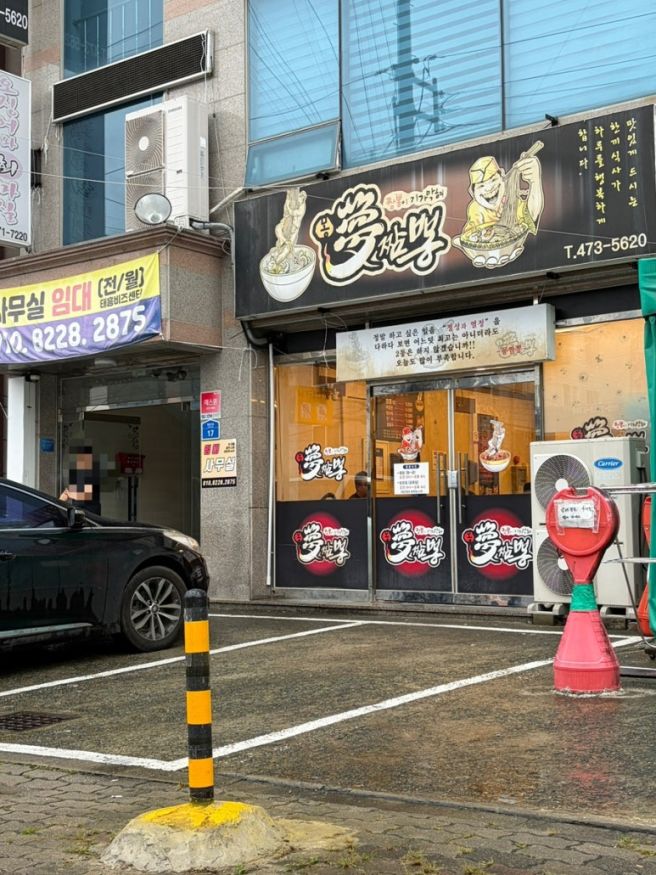 구미 인동 짬뽕 맛집 ! 몽짬뽕 후기