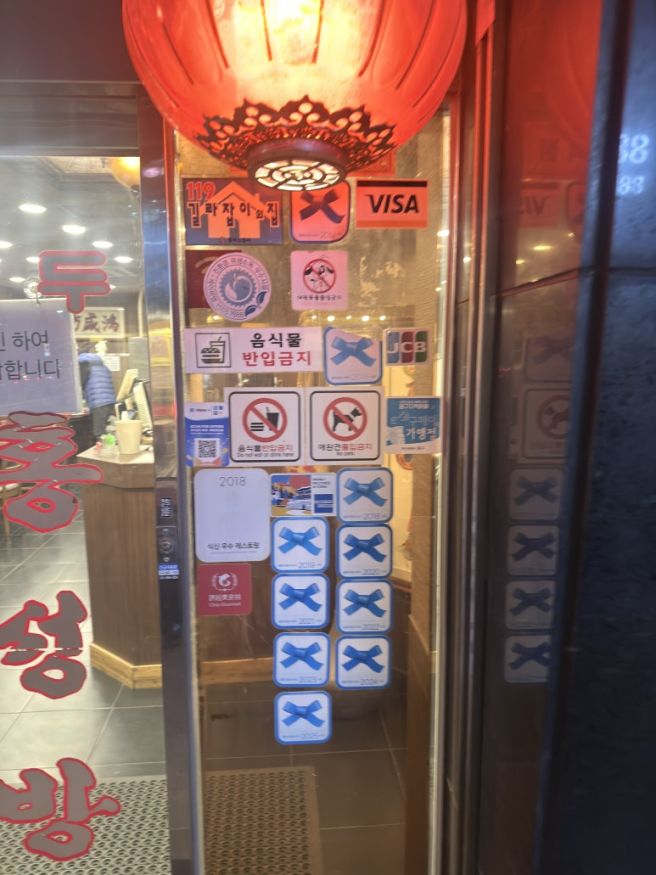 [부산/차이나타운] 부산 중식 만두 '홍성방 본관'