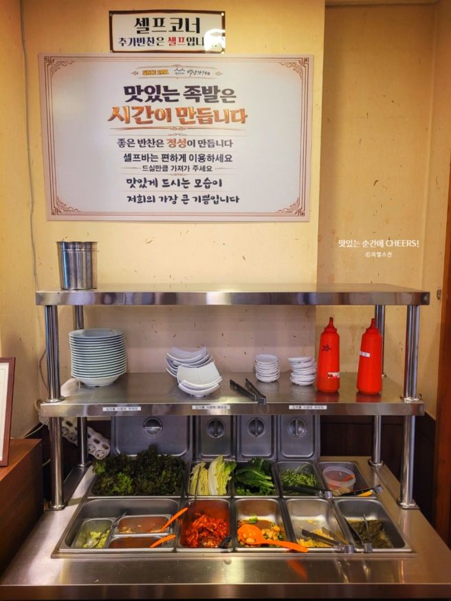 진천 족발 맛집 1991년부터 이어온 청주왕족발보쌈 문어 족발 보쌈 세트 가족외식 추천