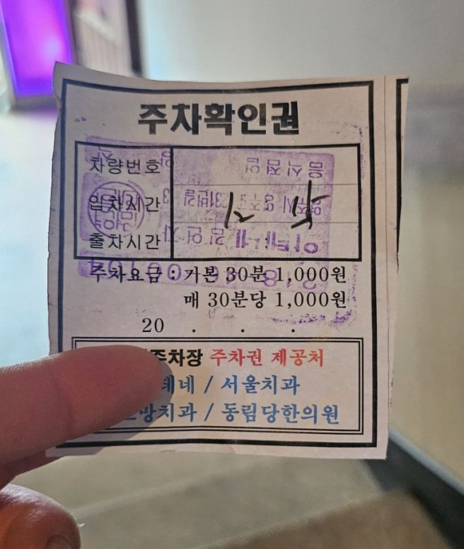 영주여행 2일차｜세 번째 방문한 아테네레스토랑, 내 인생 경양식 돈까스집