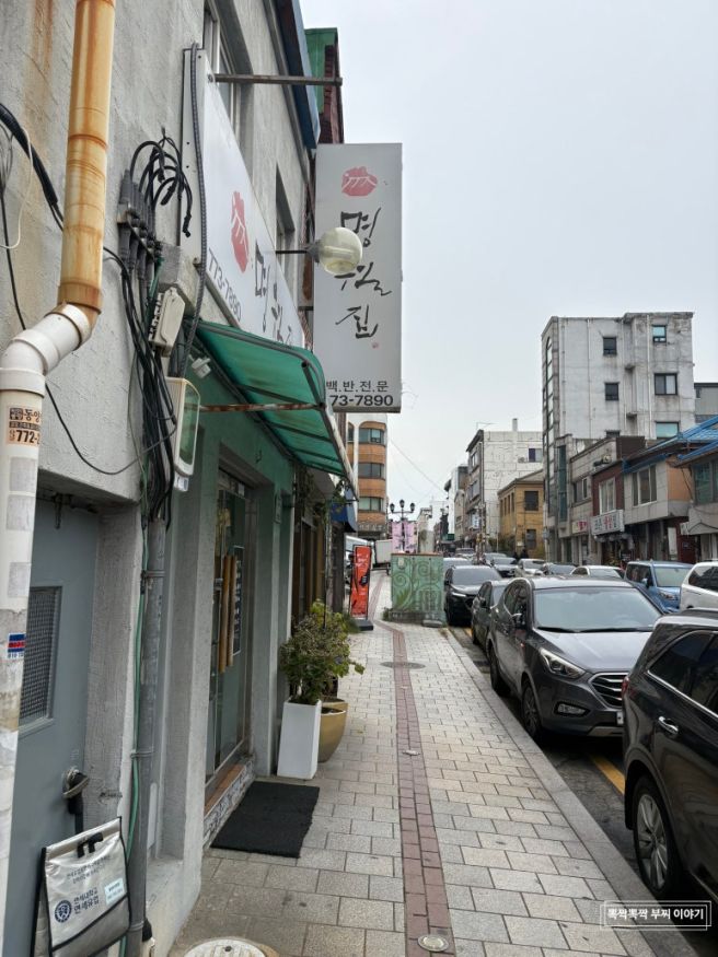 [내돈내산] 인천 중구 신포역 인근 무한리필 김치찌개 백반 맛집 추천 - 명월집 솔직 후기