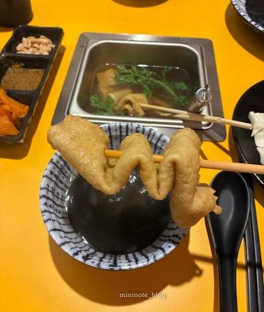 일본 현지 감성 이자카야 유메오뎅 수유역 YUME おでん