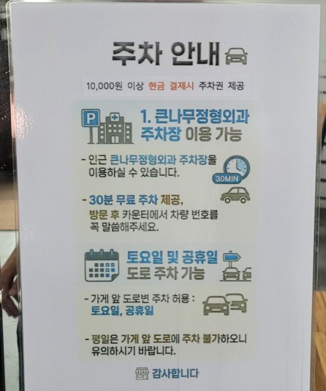 청주 수제국수 맛집 '신화당 분식', 중기부 선정 '백년가게' 정직한 맛과 착한가격으로 사랑받는 식당.