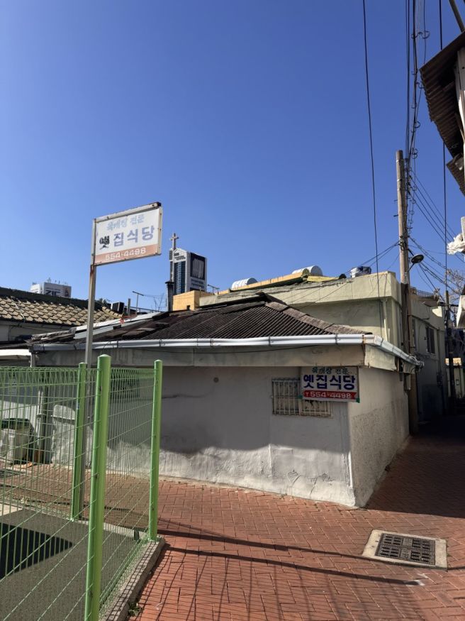 옛집식당 대구 서문시장 달성공원 근처 70년 전통 육개장 전문 전현무 계획