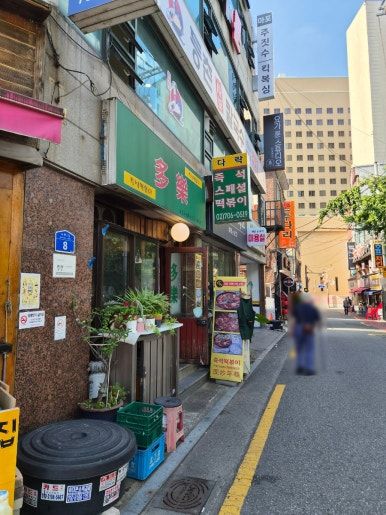 마포 맛집 즉석떡볶이에 낮술 내돈내산 다락떡볶이