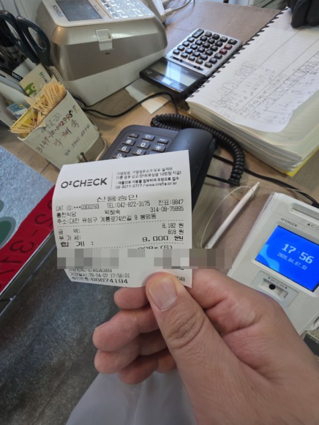 📍 대전 유성 콩나물밥 , 홍천식당 방문 후기(내돈내산)