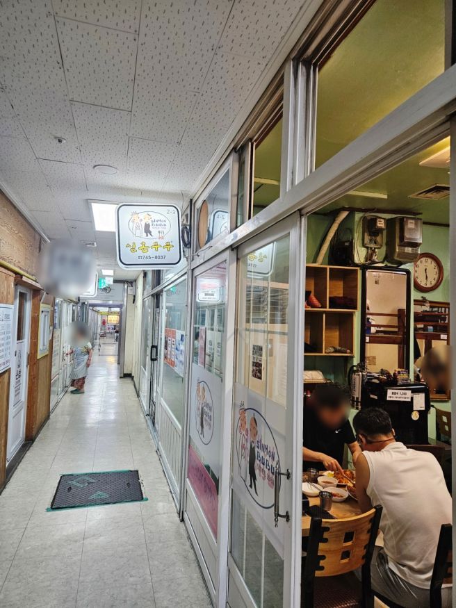 원주 맛집 내돈내산 김치볶음밥이 맛있는 분식집 신혼부부